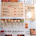 グリル アラベル - 