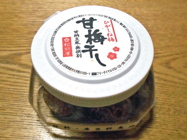 おみやげ処よねざわ - 米沢（その他）の写真