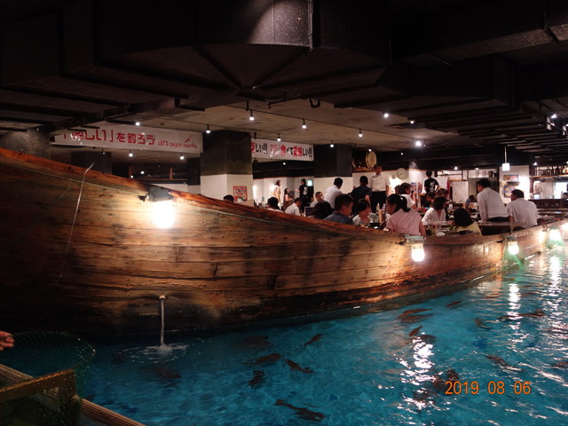 写真 2ページ目 ざうお 難波本店 ザウオ 日本橋 魚介料理 海鮮料理 食べログ 写真 2ページ目 ざうお 難波本店 ザウオ 日本橋 魚介料理 海鮮料理 食べログ