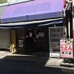 本格さぬきうどん　穂乃香 - 外観。