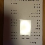 らぁめん家 有坂 - 