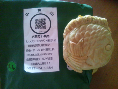 山喜製茶 茶店やまき name=