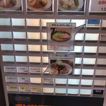 純手打ち だるま - 