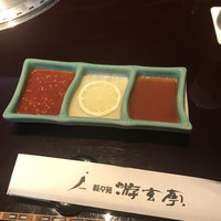 游玄亭 新宿 - 