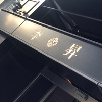李昇 本館 - 