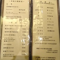 焼鳥YAMATO - 