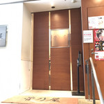 Suganoya - 入口は自動ドア