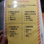 KURAND SAKE MARKET - 