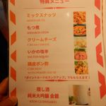 KURAND SAKE MARKET - 