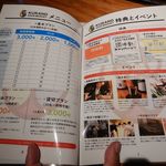 KURAND SAKE MARKET - 