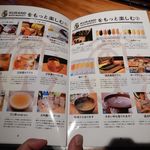 KURAND SAKE MARKET - 