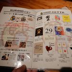 KURAND SAKE MARKET - 