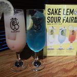 KURAND SAKE MARKET 池袋店 - 