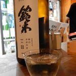 KURAND SAKE MARKET - 