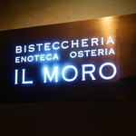 BISTECCHERIA ENOTECA IL MORO - 2019/8/9  看板