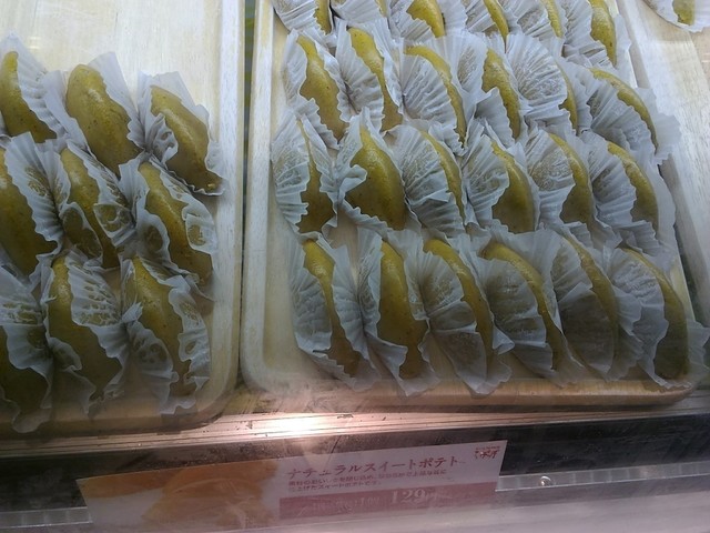 おいもさんのお店らぽっぽ Ecute上野店 上野 洋菓子 その他 食べログ おいもさんのお店らぽっぽ Ecute上野店 上野 洋菓子 その他 食べログ