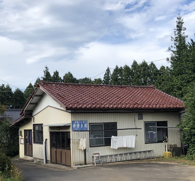 青葉豆腐 - 仙台（その他）の写真