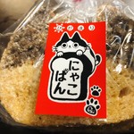 ぱんの店 ひだまり - 料理写真:
