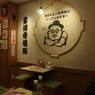 餃子酒場 石田部屋_2