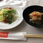Koukarou - クラゲの冷菜