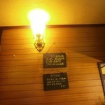 すず - 店内①（２F席）