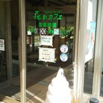 森のカフェ - お店の入口