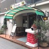 パルテノペ 恵比寿店