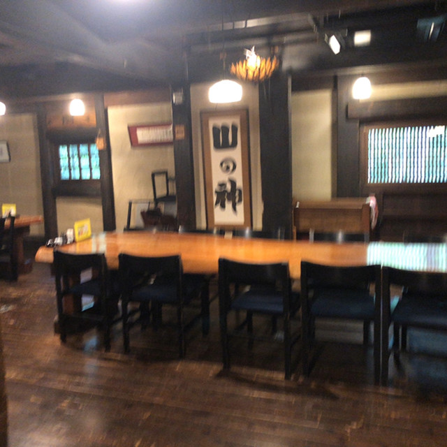 Yama no Kami photo 4