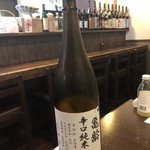 お酒とさかな かけはし - 