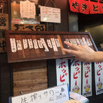 Asakusa Yatarou - 