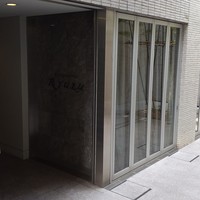 レストラン リューズ - 六本木警察署前