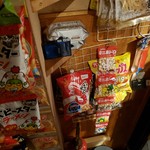 Juuban No Obachan - お菓子コーナー