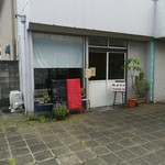 カメイノ食堂 - 