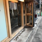 めしや コヤマパーキング - 