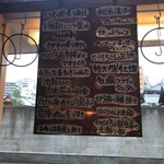 めしや コヤマパーキング - 