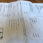 めしや コヤマパーキング - 