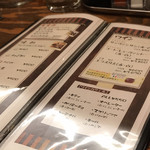Sumiyaki Izakaya Ari-Zu - メニュー