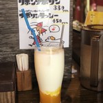 スープカリー専門店 奥芝商店 - 