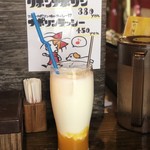 スープカレー奥芝商店 - 