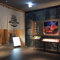 尾崎牛焼肉 銀座 ひむか - 