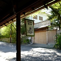 瓢亭 本店 - 