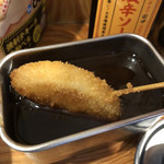 Kushikatsu Tanaka - 