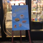 The Mandarin Cake Shop - 