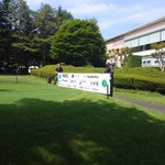 軽井沢72ゴルフ北コース - 