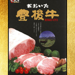 Itamae Yakiniku Ichigyuu - 