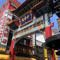 廣東飯店 - 