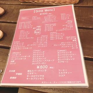 ドコダ ミラクルキッチン - MENU