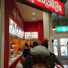 スガキヤ 千種イオンタウン店
