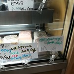 洋惣菜 亀洋 - パテドカンパーニュは思い出の味✨