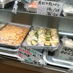 洋惣菜 亀洋 - これも美味しかった‼️